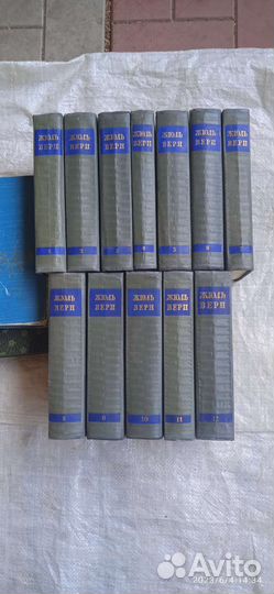 Подписные издания 50 - 80 гг
