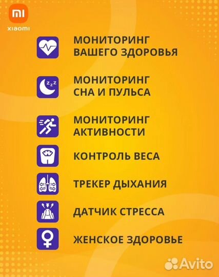 Фитнес браслет xiaomi mi band 8