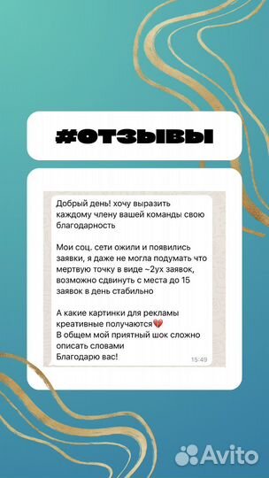 Смм-менеджер/менеджер digital проектов