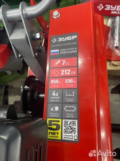 Культиватор