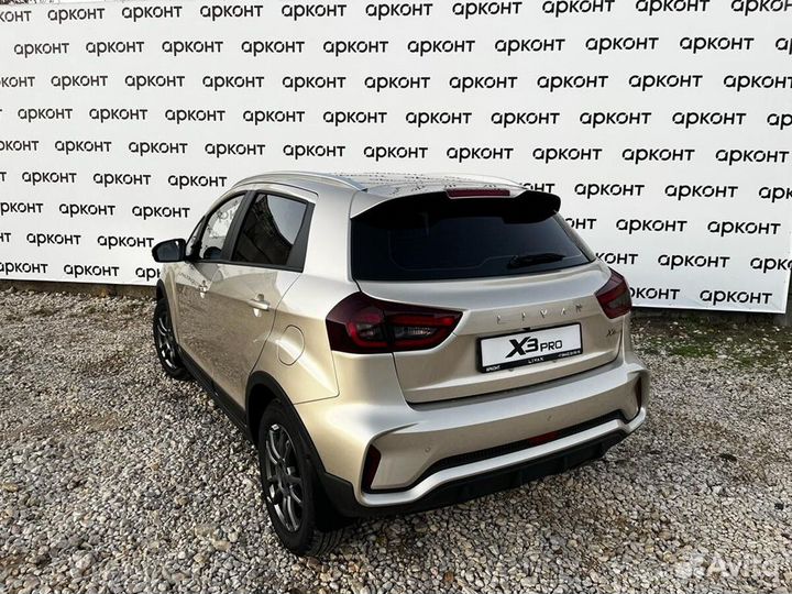Livan X3 pro 1.5 CVT, 2023