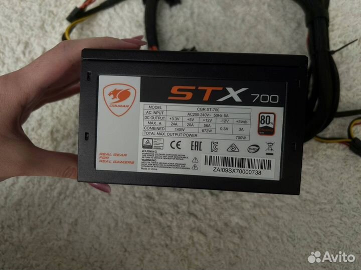 Блок питания 700w cougar