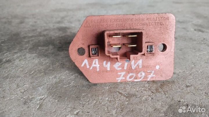 Резистор отопителя Chevrolet Lacetti 2003-2013