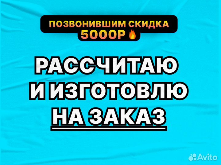 Бытовка Вагончик / хоз блок / магазин под ключ