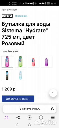 Посуда sistema