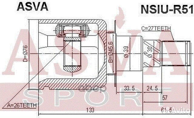 ШРУС внутренний (OEM-исполнение) перед nsiu