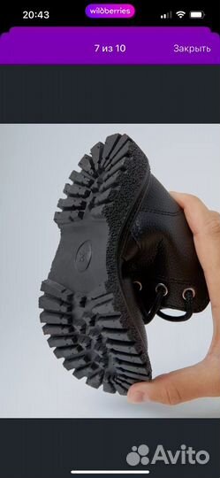 Ботинки демисезонные детские