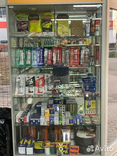 Магазин автомасла