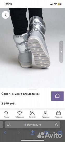 Сапоги для девочки