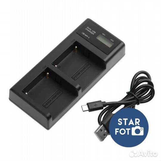 Зарядное устройство двойное DualCharger NPF-C