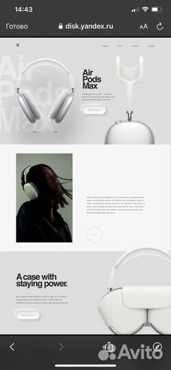 Веб дизайнер