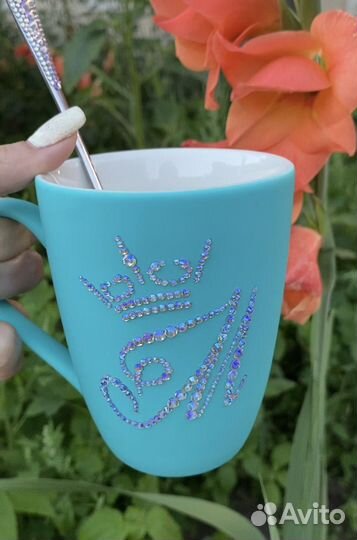 Кружка именная со стразами