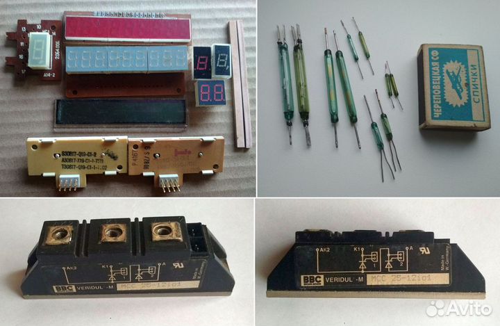 Радиодетали