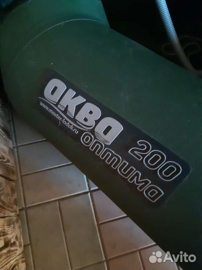 Надувная лодка пвх бу