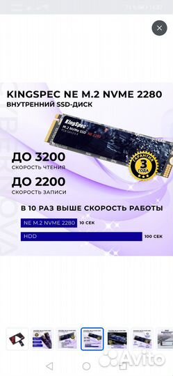 Ssd m2 nvme kingspec nx 512