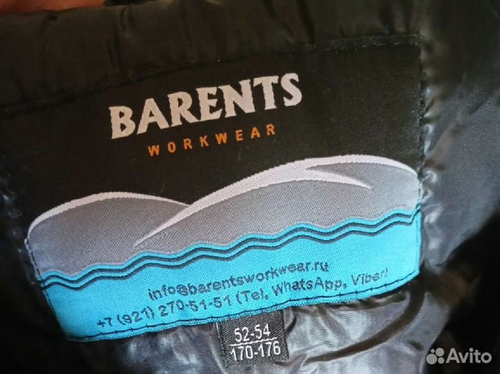 Комбинезон викинг barents свт