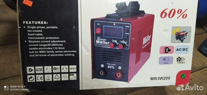 Сварочный инвертор