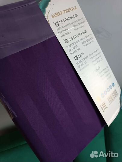 Белье постельное страйп сатин хлопок