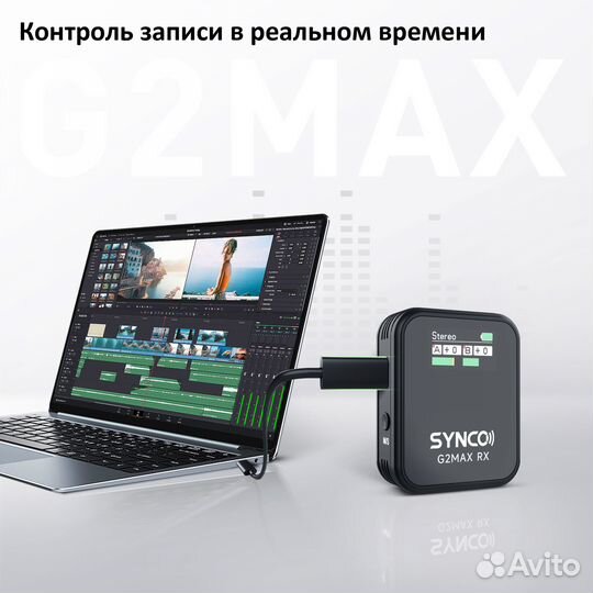 Беспроводная микрофонная система synco G2A2 MAX