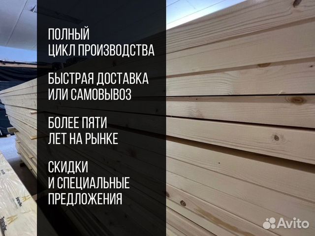 Брусок 45x45x3000 пиломатериалы