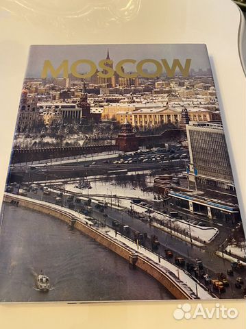 Фотоальбом Моscow. Подарочное издани1975 г