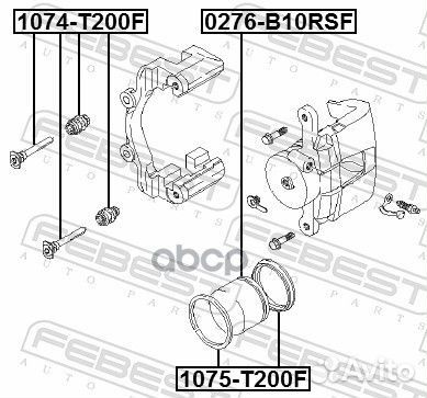 Ремкомплект направляющих тормозного суппорта