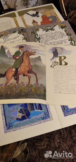 Детские книги Гознак Москва