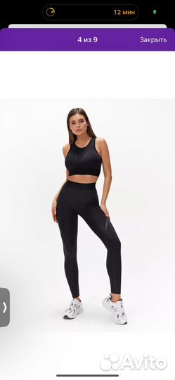 Лосины и велосипедки