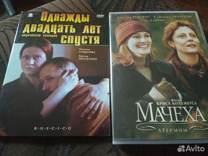 DVD фильмы часть 2