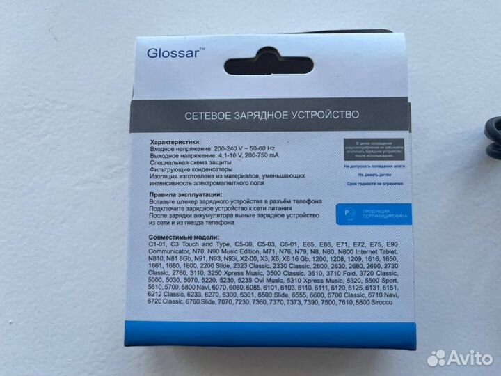 Новые зарядные устройства nokia / micro usb