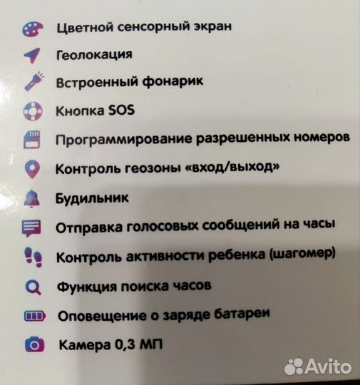 Детские смарт часы с gps