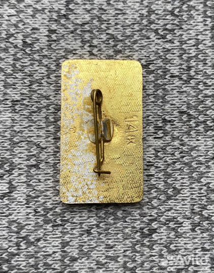 Значок времен СССР - Город Ленинград - Корабль - Р