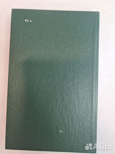 Повести русских писателей XIX века