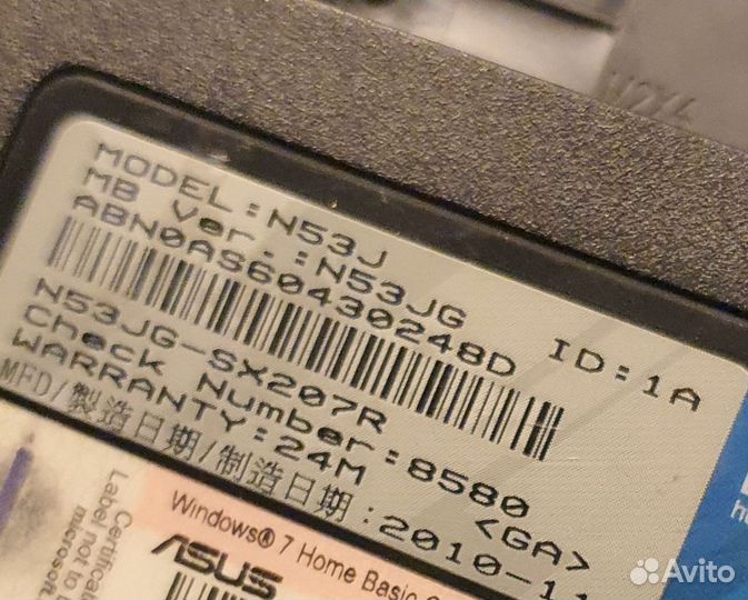 Корпус N53J