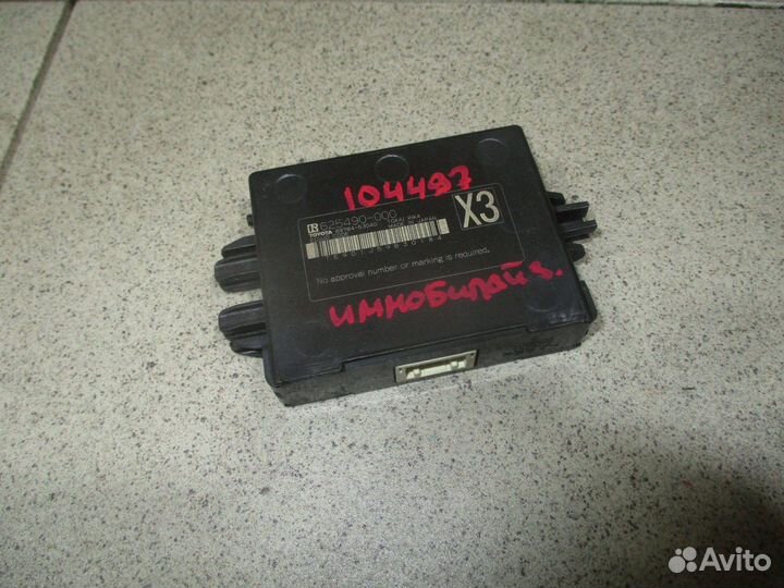 Блок электронный Lexus NX 200t/300 (AZ10)