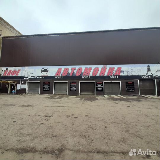 Автомойщик