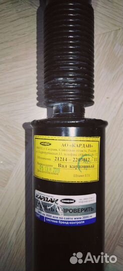 Запчасти на ниву