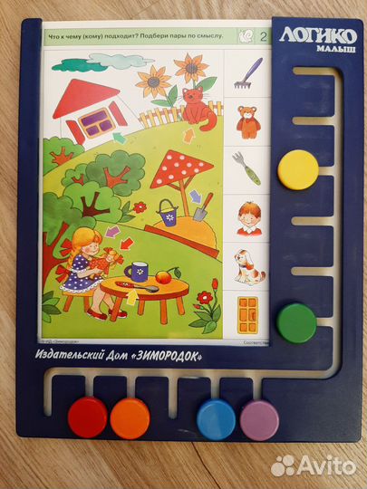 Развивающий планшет