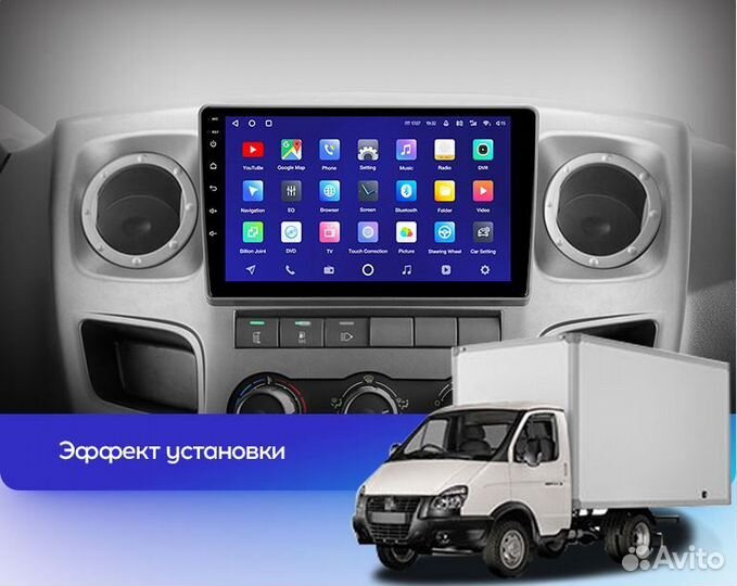 Gazelle Busines магнитола Teyes CC2L Plus 2/32
