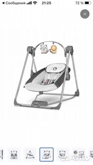 Электрокачели для новорожденных Lionelo