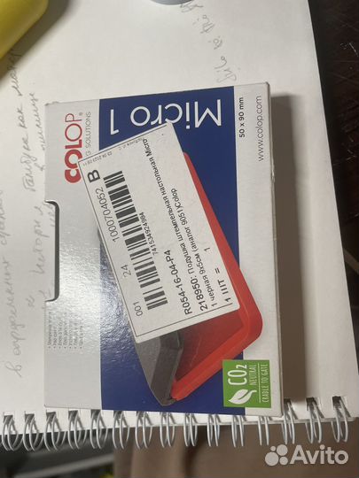 Штампельная краска+ полушка