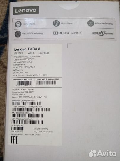 Продам планшет