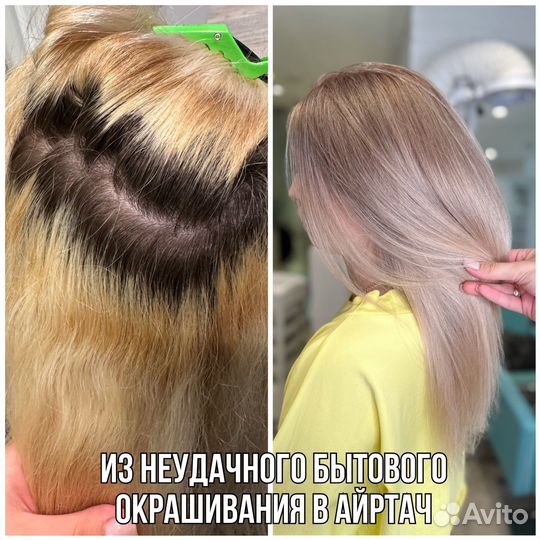 Модели на окрашивание волос