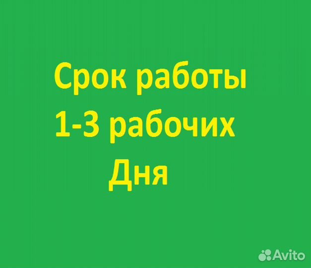 Ремонт коробок АКПП всех марок авто