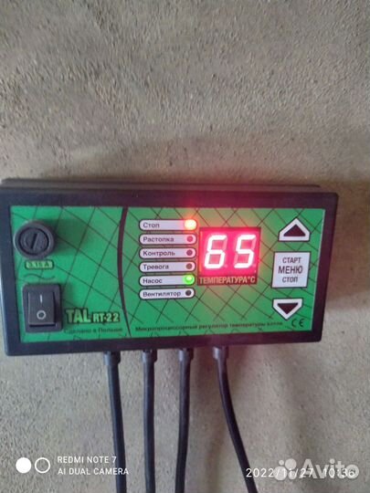 Автоматика и вентилятор