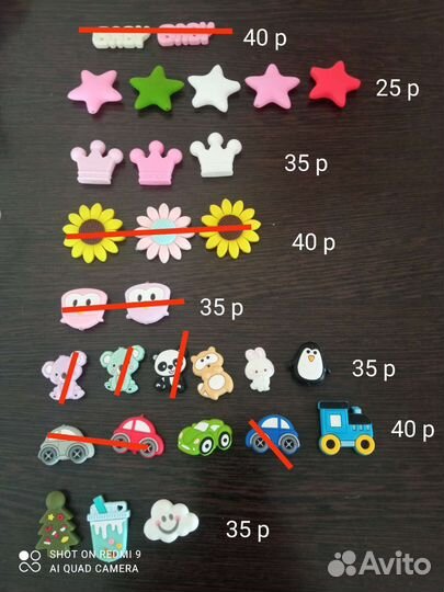 Силиконовые бусины