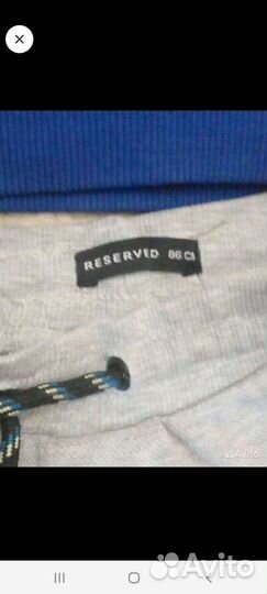 Спортивный костюм