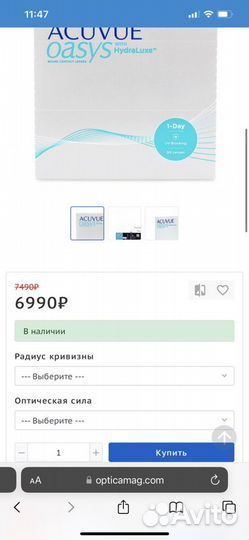 Линзы acuvue oasys hydraluxe крив. 8,5 оптич.-3,5