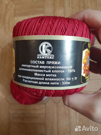 Пряжа Денди камтекс