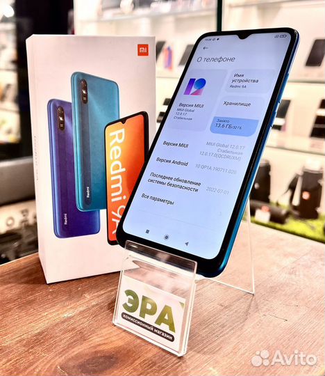 Xiaomi Redmi 9A, 2/32 ГБ